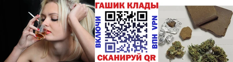 Как найти наркотики Гаджиево Alpha-PVP  Амфетамин  Бошки Шишки  КОКАИН  МЕФ 