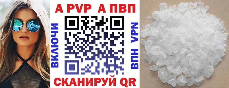 Alpha-PVP СК  где купить наркотик  darknet официальный сайт  Гаджиево 
