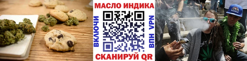 Cannafood конопля  Гаджиево 
