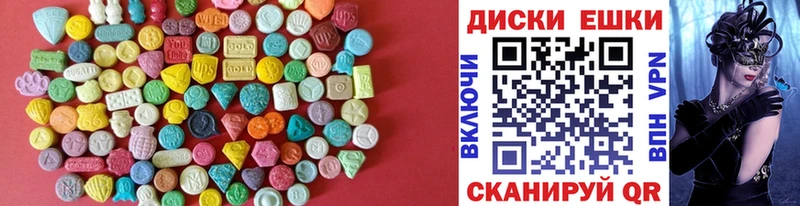 Экстази 280мг  купить   blacksprut зеркало  Гаджиево 
