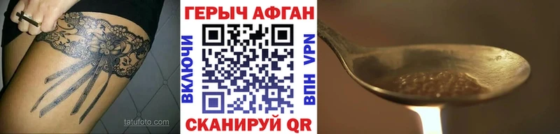 наркошоп Гаджиево Героин белый