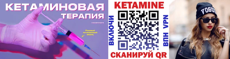 kraken маркетплейс  Гаджиево  Кетамин VHQ 
