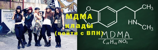 экстази Абаза