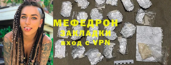 экстази Абаза