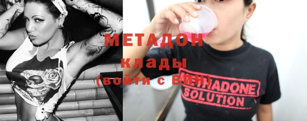 MESCALINE Абдулино