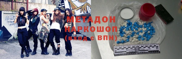 MESCALINE Абдулино