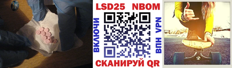 LSD-25 экстази ecstasy  Гаджиево 