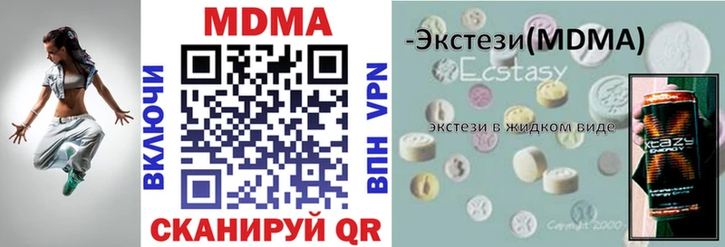 ссылка на мегу онион  Гаджиево  MDMA Molly 
