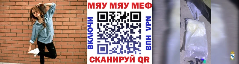мега ССЫЛКА  Гаджиево  Мефедрон мука 