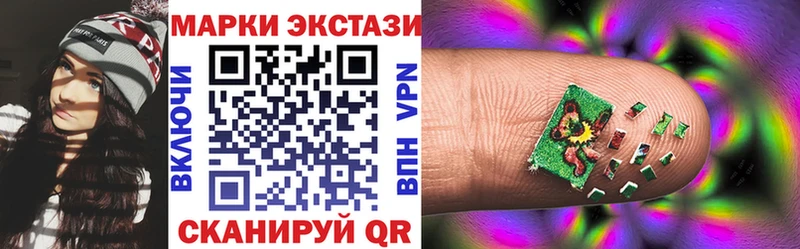Марки N-bome 1500мкг  мега как войти  Гаджиево 