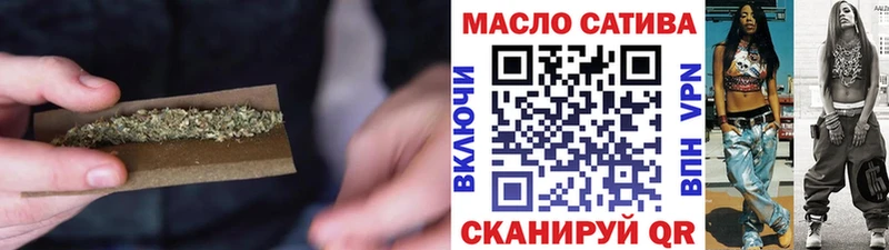 ТГК THC oil  Гаджиево 
